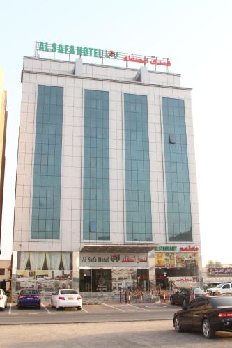 Buraimi Hotel | Alsafa Hotel