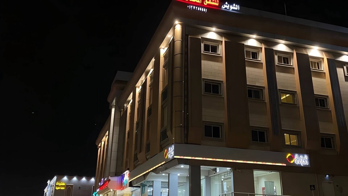 Taif Apartment | AlShowaish Apartments