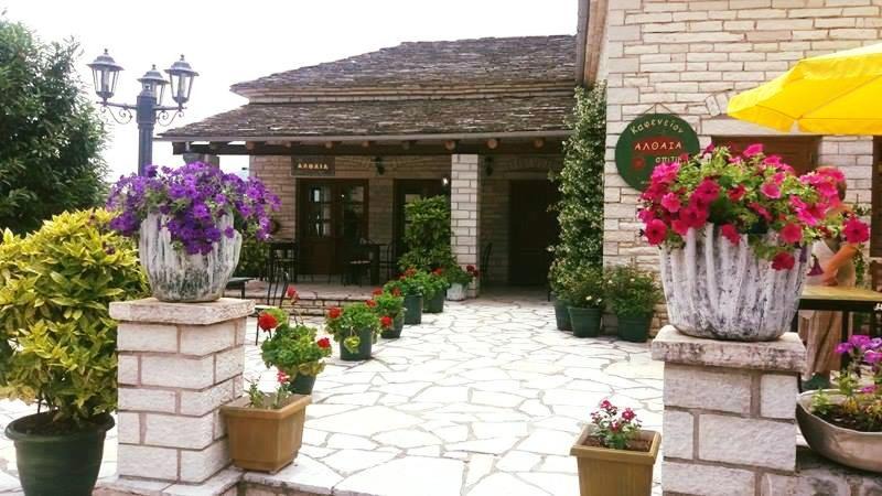 Ano Pedina Apartment | Althea Guesthouse
