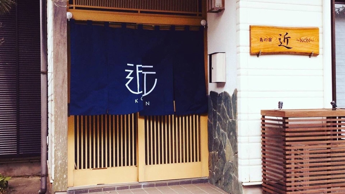 Oshima House | An inn for rent/Oshima-machi Tokyo