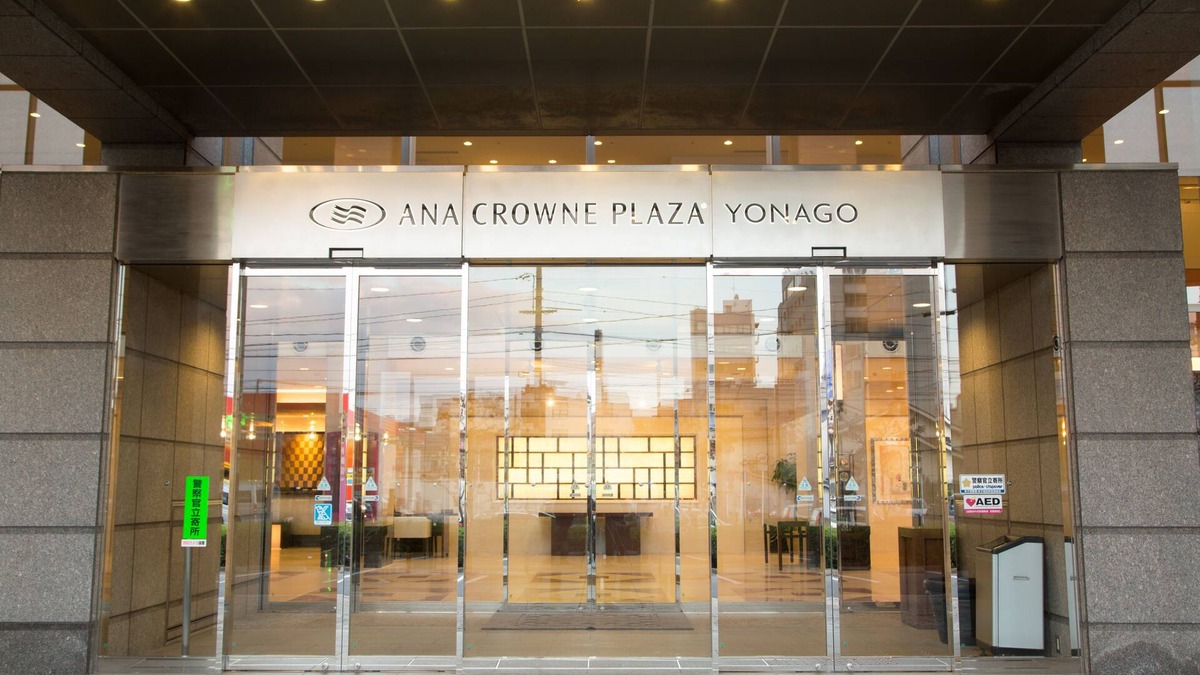 Yonago Hotel | ANA Crowne Plaza Yonago by IHG