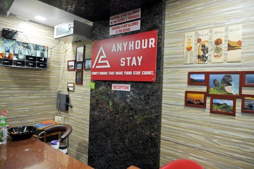 Gannavaram Hotel | Anyhour Stay