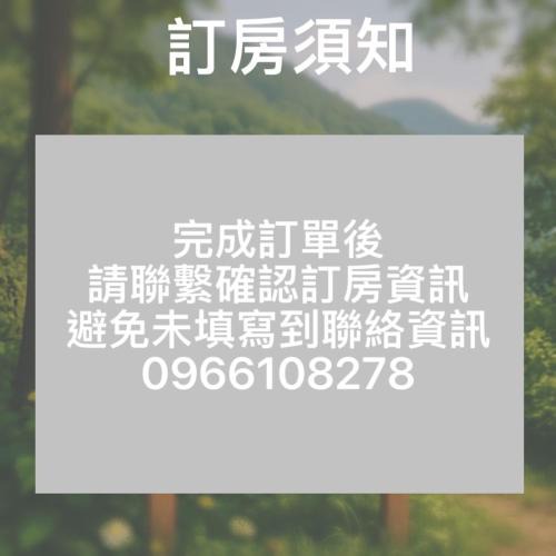 Nanzi Bed & Breakfast | Aomori Travel