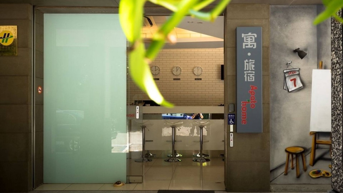 Kaohsiung City Centre Bed & Breakfast | Apato Cityhome