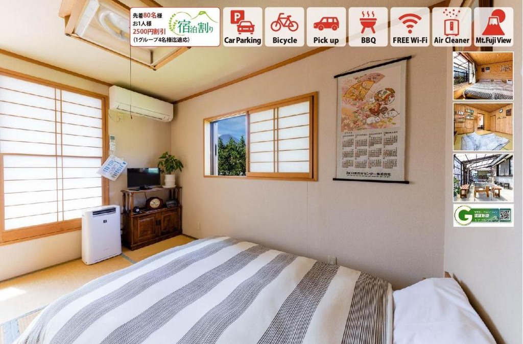 Fujiyoshida House | Asahi - Vacation STAY 84795
