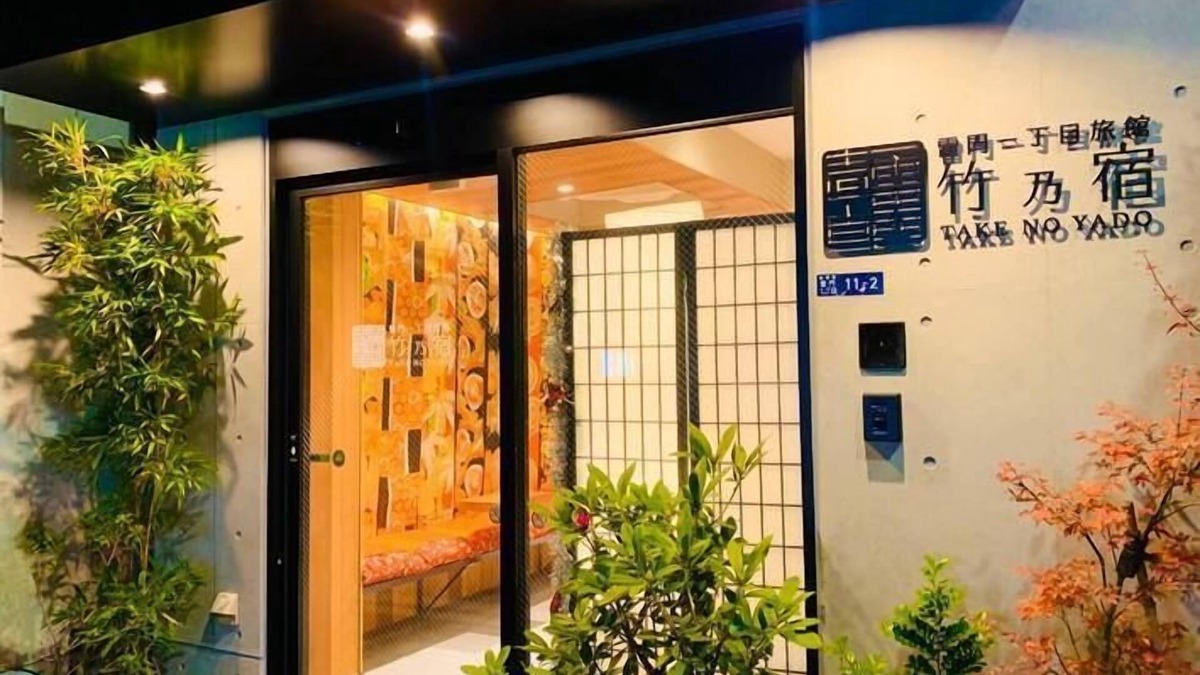 Kaminarimon Hotel | Asakusa Kaminarimon Takenoyado