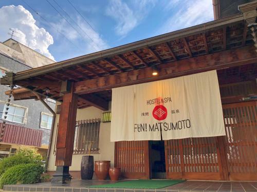 Asama Onsen Hostel | Asama Onsen FAN! MATSUMOTO