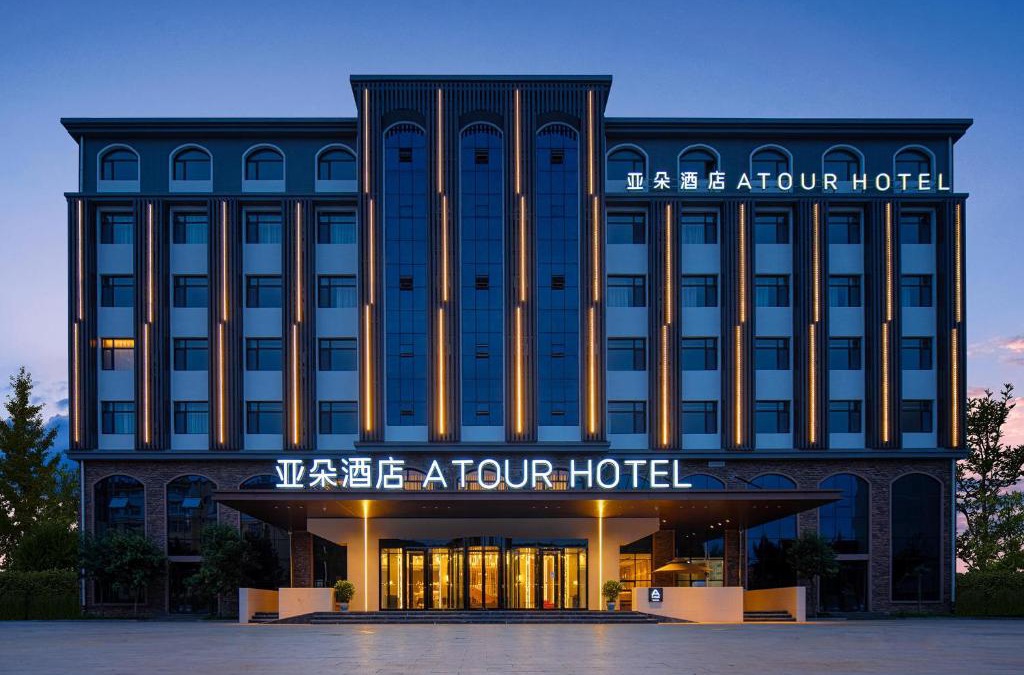 Qingdao Hotel | Atour Hotel Qingdao Jiaodong International Airport
