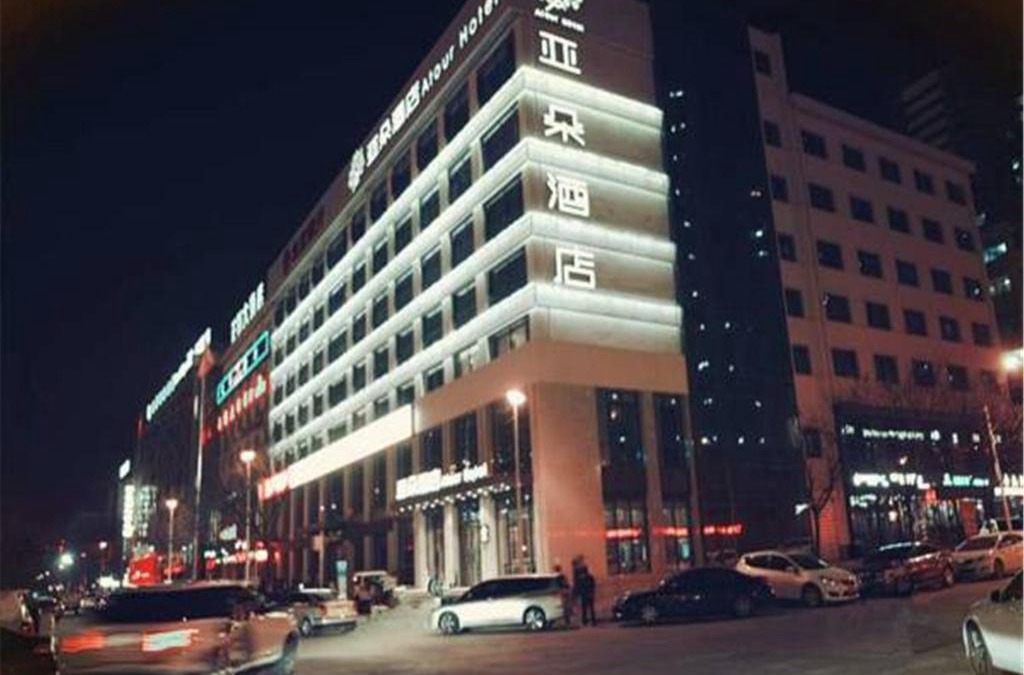 Baota District Hotel | Atour Hotel Shuangyong Ave