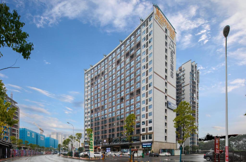 Yongding Hotel | Atour Hotel Zhangjiajie Tianmen Mountain Cableway