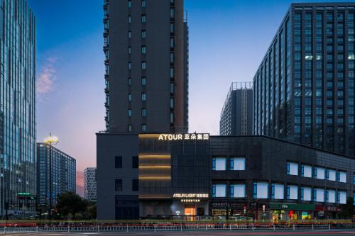 Shangcheng Hotel | Atour Light Hotel Hangzhou Sijiqing Nanxingqiao Metro Station