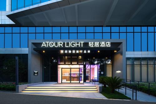 Gongshu Hotel | Atour Light Hotel Hangzhou Gongshu Grand Canal