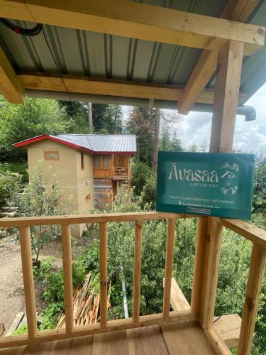 Ghiyagi House | Avasaa Café and Stay