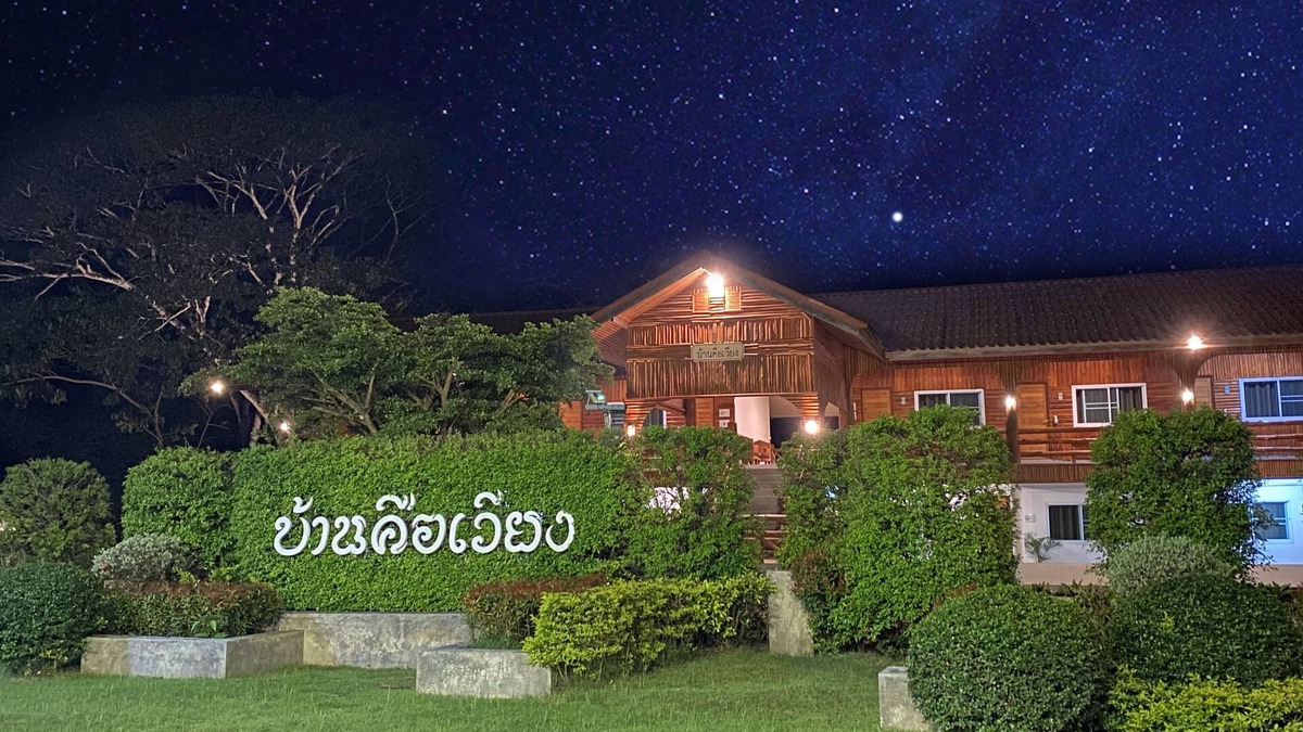 Mae Sariang Hotel | Baan Khue Wieng Resort