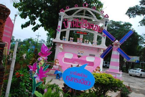 Ban Rai Resort | ฺBaan Rai Ing Doi