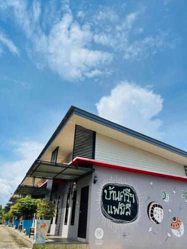 Kabin Buri Hotel | Baan Sri Family