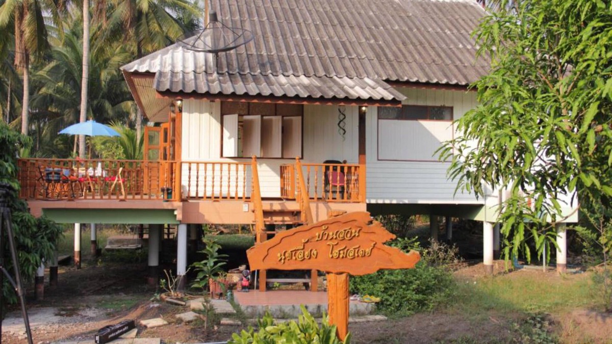 Damnoen Saduak House | Baan Suan Nuchliang Homestay