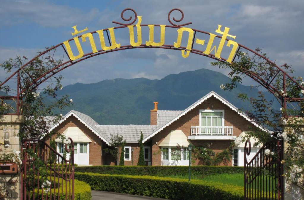 Mae Rai House | BaanChompufa บ้านชมภูฟ้า