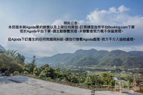 Guoxing House | Bai Shengcun Homestay