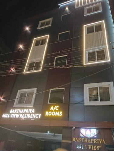 Srikalahasti Other | Bakthapriya HILL VIEW RESIDENCY