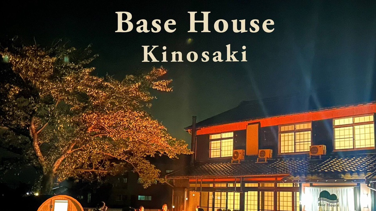 Kinosaki Onsen Villa | Base House Kinosaki – Private Villa Stay with Free Shuttle, Sauna, Activities