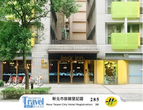 Sanxia Hotel | Bear Hotel