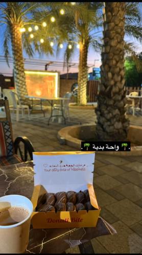 Bidiya House | Bidiya oasis