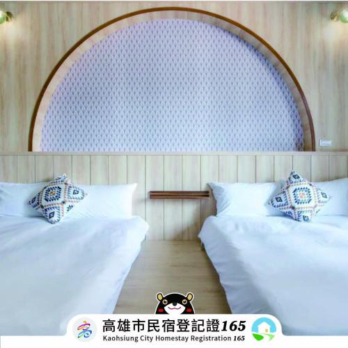 Yancheng District House | Bing Nong Homestay