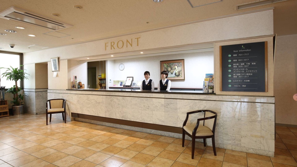 Togo Onsen Hotel | Blanc Art Misasa