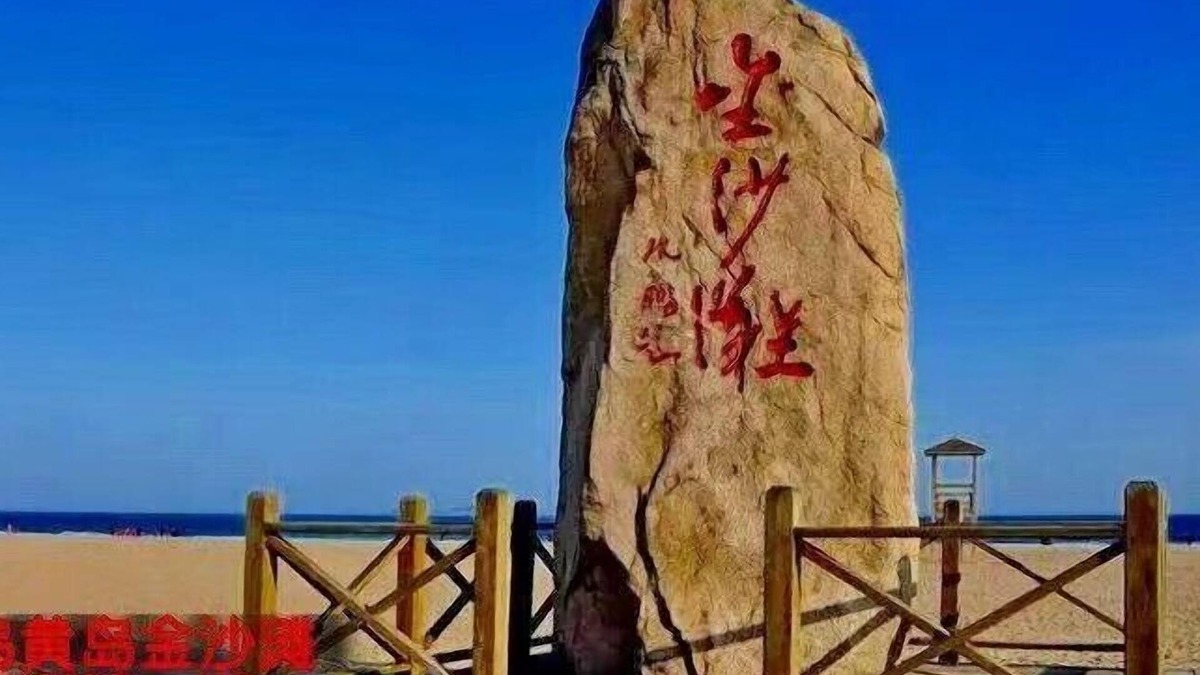 Qingdao City Center Hotel | Blessed Family Seaview Apartment 2-903