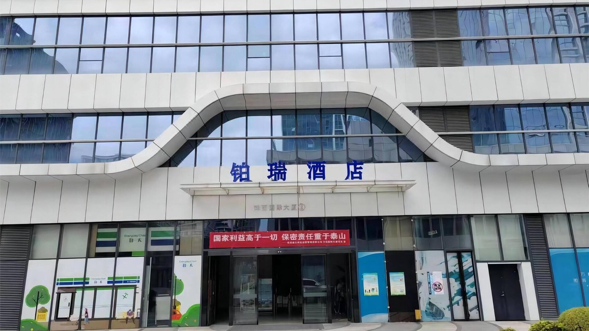 Weicheng District Apartment | boruijiudian
