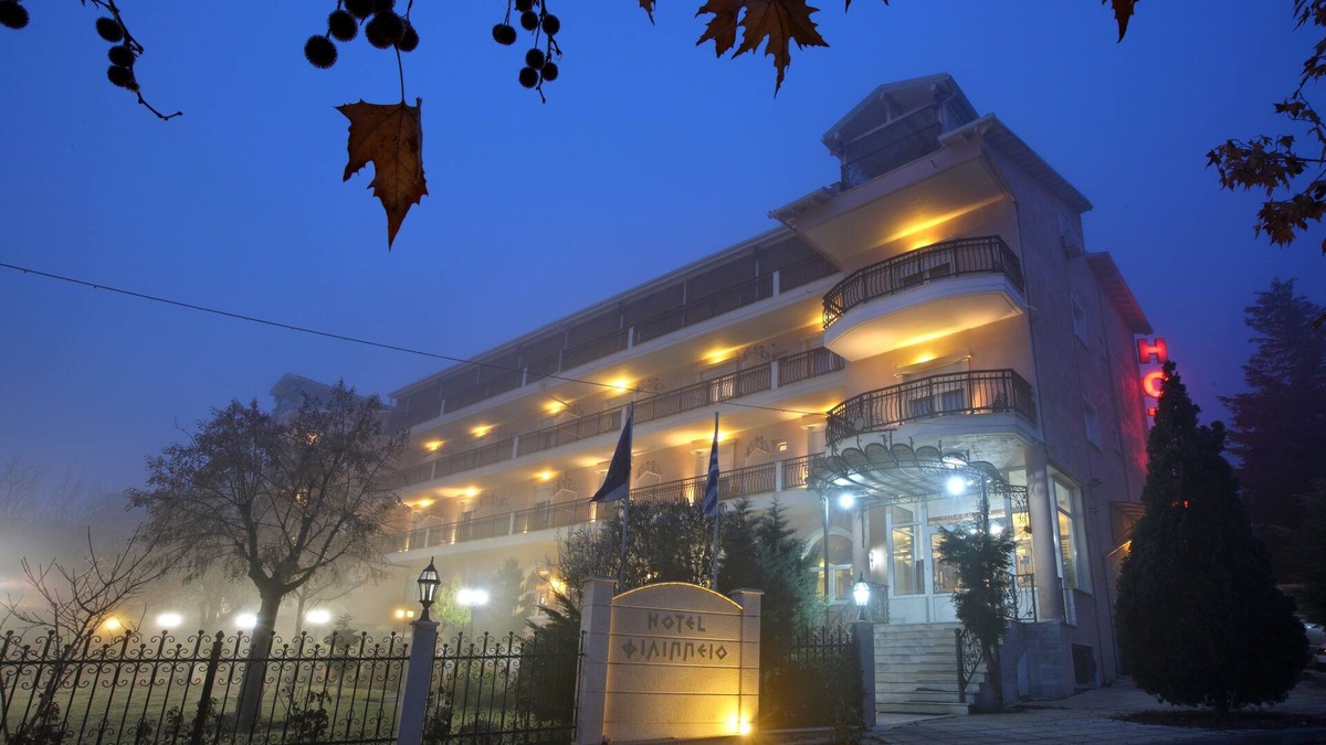 Florina Hotel | Boutique Hotel Philippion Florina