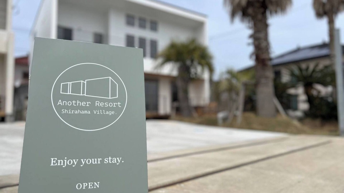 Shirahamacho Shirahama House | Building C Entire villa by the sea for rent A /Minamiboso Chiba
