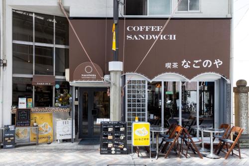 Nagoya City Centre Hostel | Cafe & Guest House Nagonoya