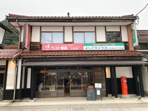 Tsuwano-cho Hostel | cafe&hostel TMC