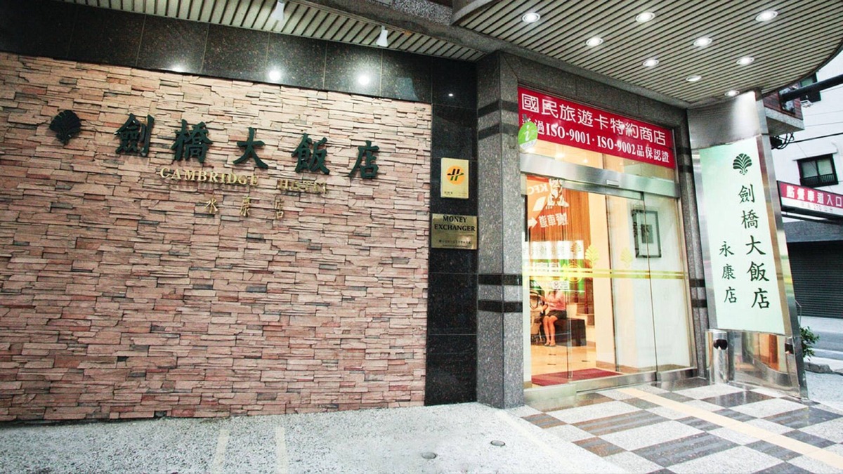 Yongkang Hotel | Cambridge Yang Kang Hotel