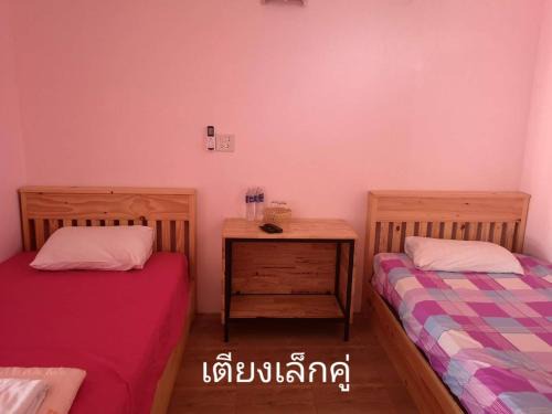 Khao Chamao House | Campchamao