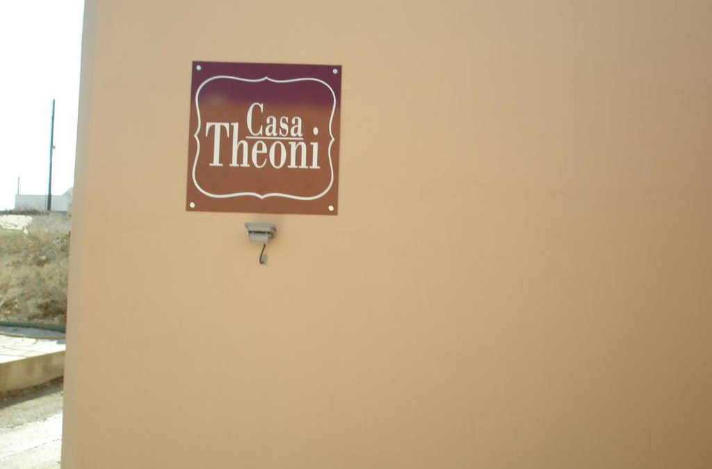 Kattavia House | Casa Theoni