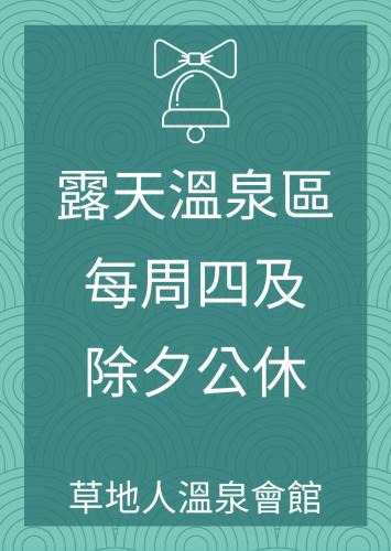 Liugui District House | CDR Hotspring Resort