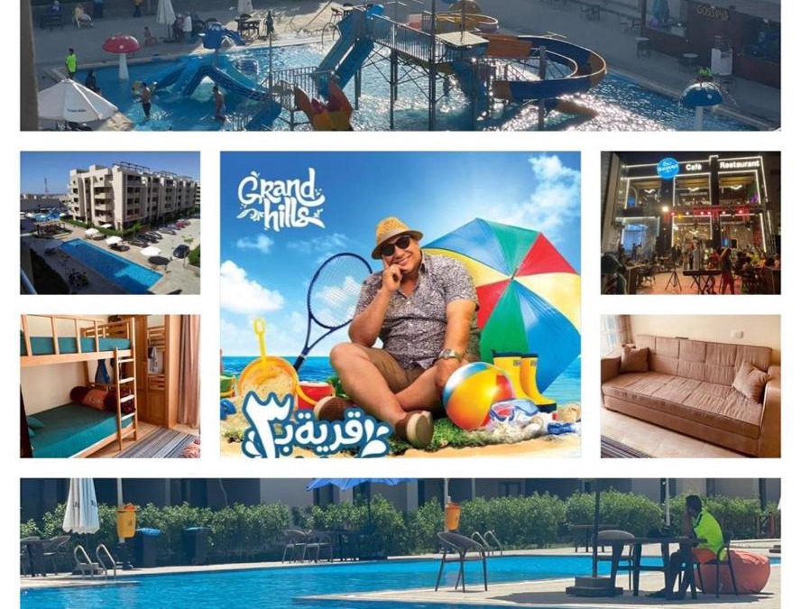 Borg el Arab Apartment | Chalet at Grand Hills Village - ONLY For Family