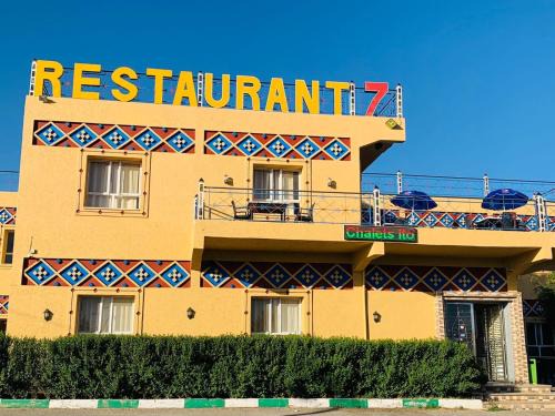 Ait Ayach Hotel | Chalets ITO Atlas Timnay