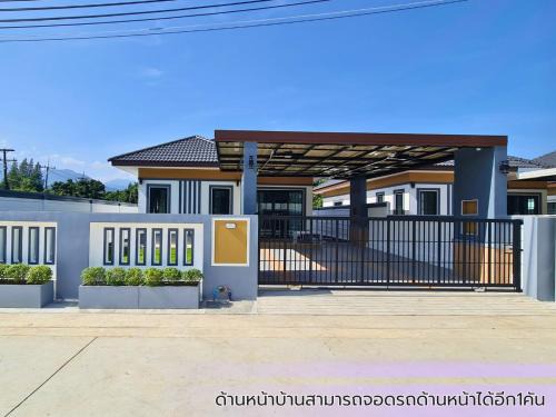 Sai Khao Apartment | Chanita Villa Soidao