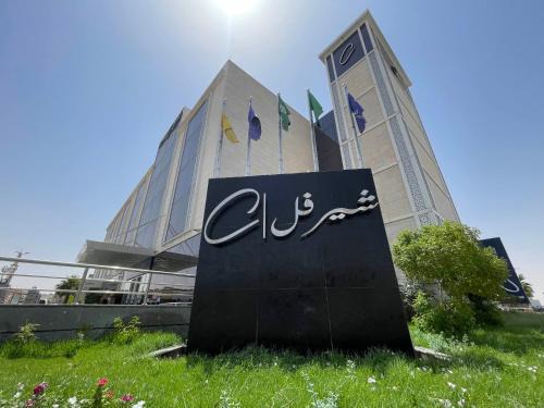 Unaizah Hotel | Cheerful