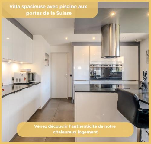 Feigeres Villa | Chez Inès I Villa aux portes de Genève