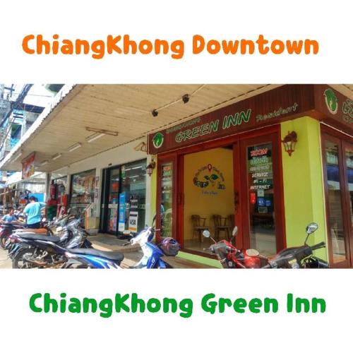 Chiang Khong Hotel | Chiangkhong Green Inn Resident