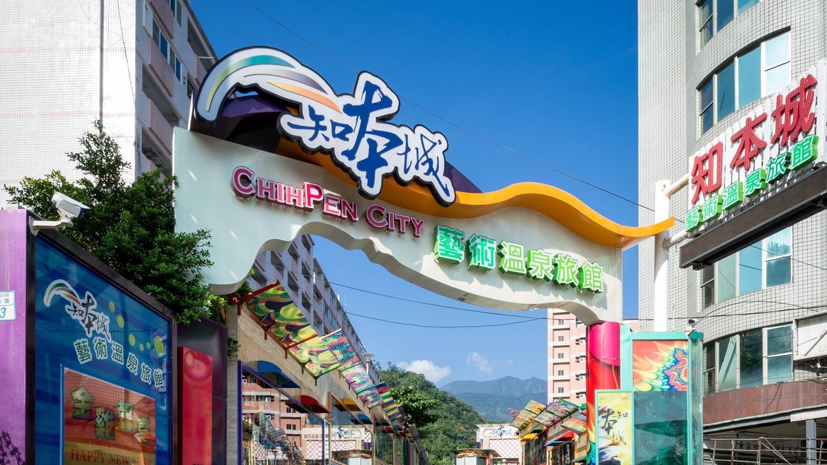 Beinan Hotel | Chihpan City