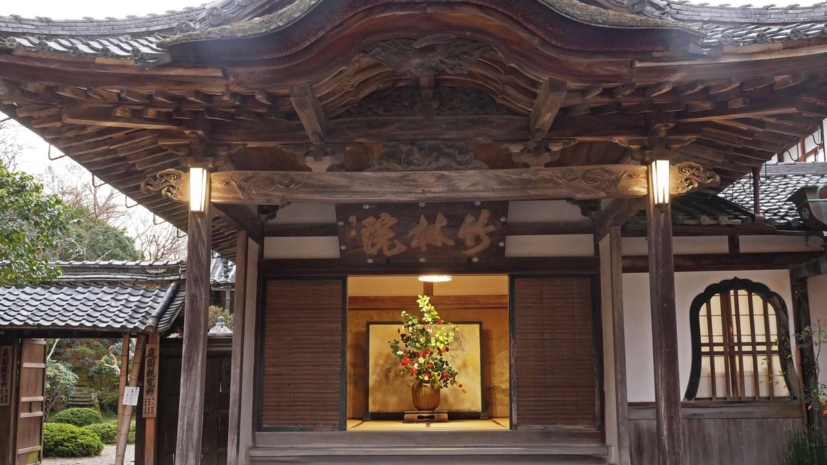 Yoshino House | Chikurinin Gunpoen