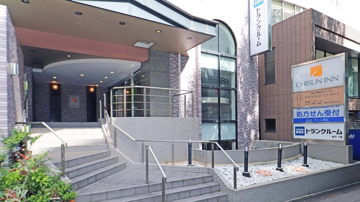 Tsuzuki Hotel | Chisun Inn Yokohama Tsuzuki
