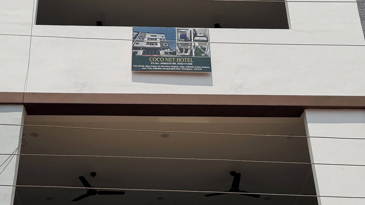 Ibrahimpatan Hotel | COCO NET Hotel