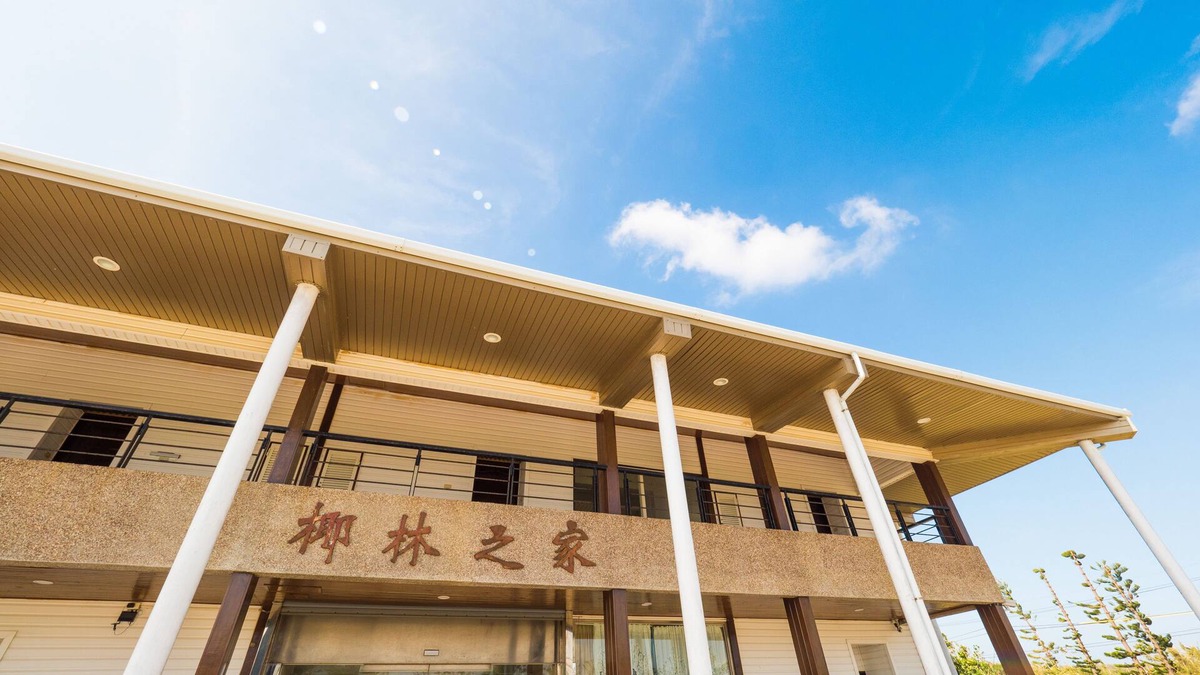 Hengchun House | Coconut Grove House B and B